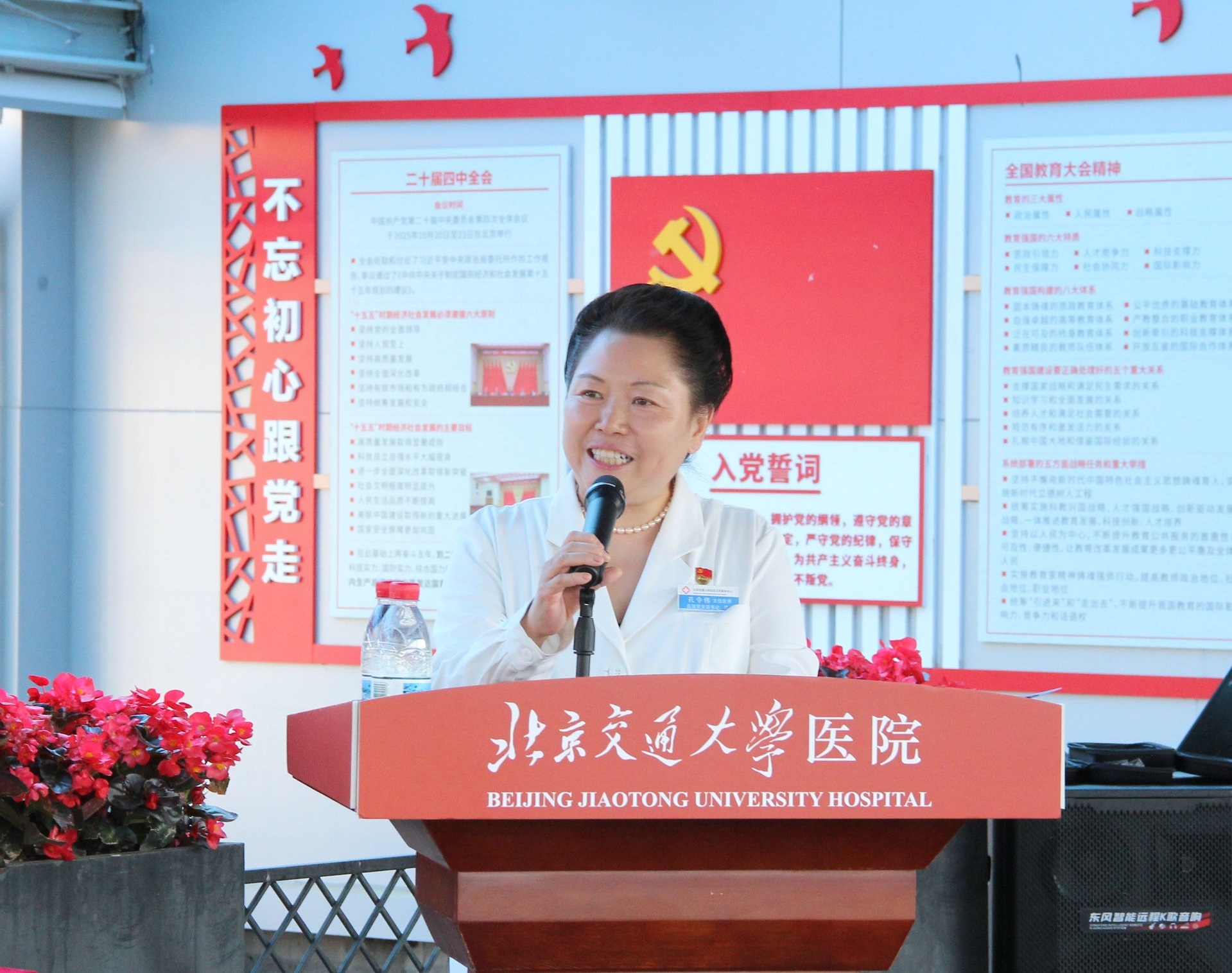3-孔院长致词.JPG