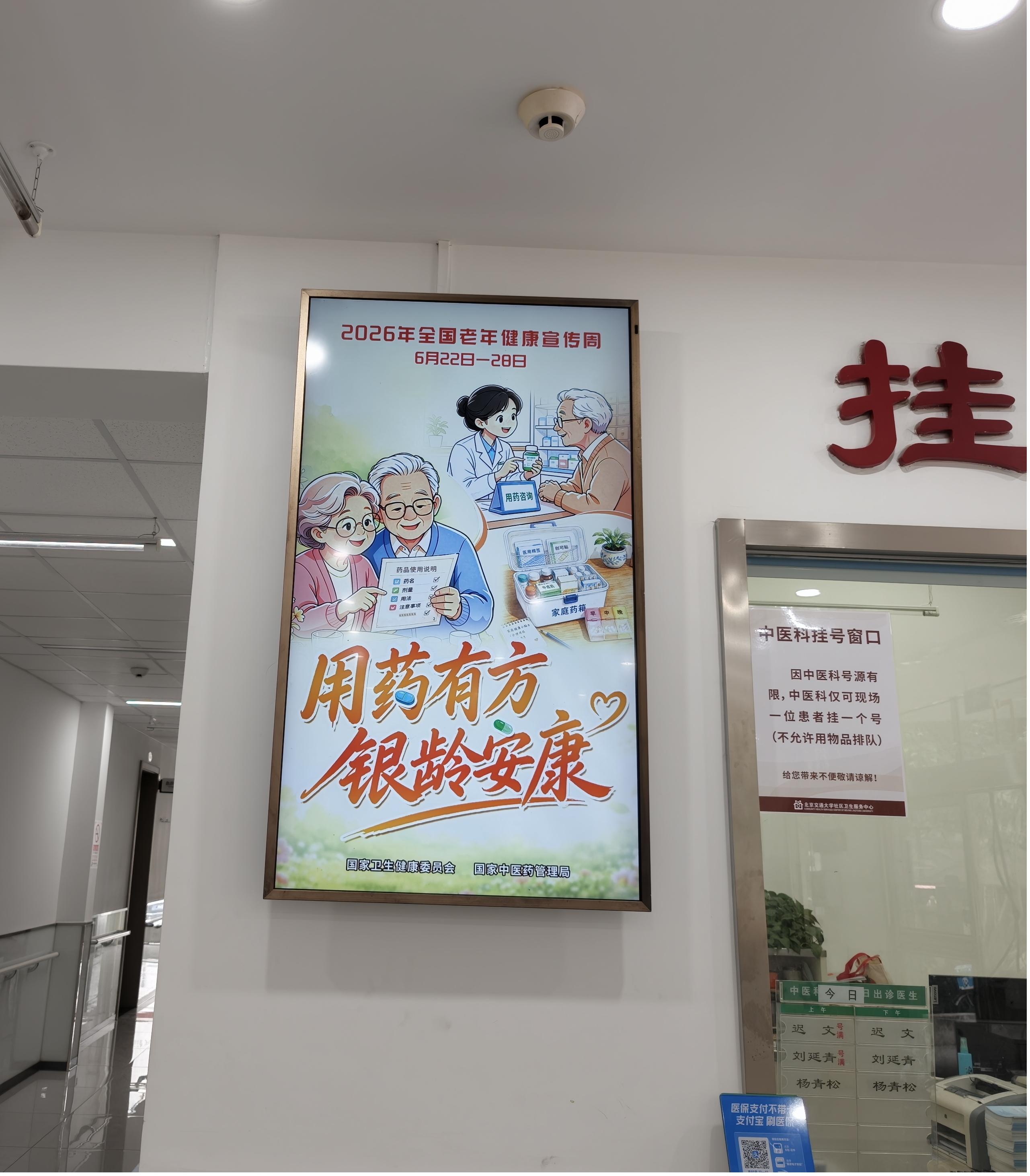 图片8.png