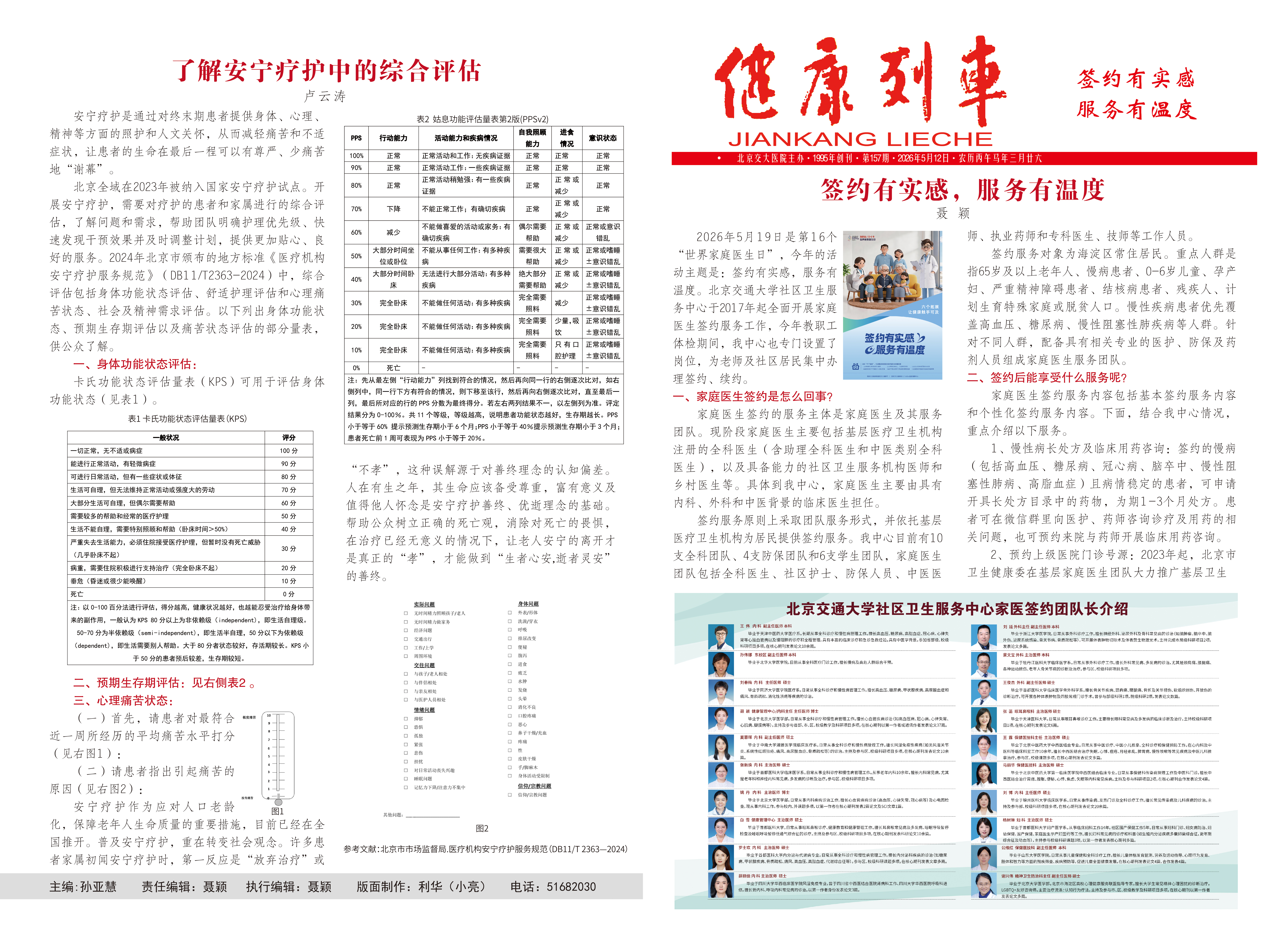 fd13d09be63cdd2fd467faecffc177bd.jpg