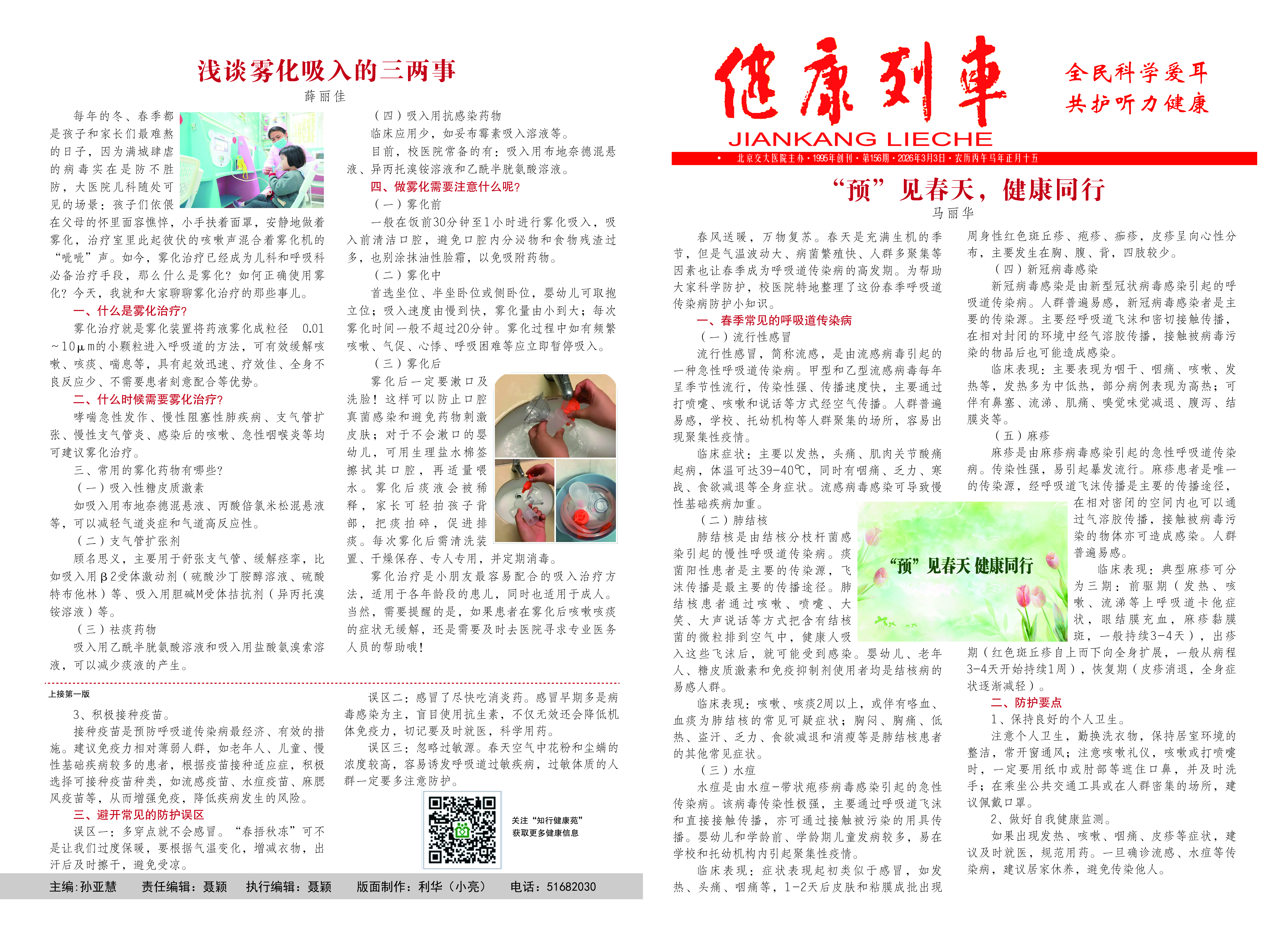 0e44455dcc4582360e554dedaa25dd44.jpg
