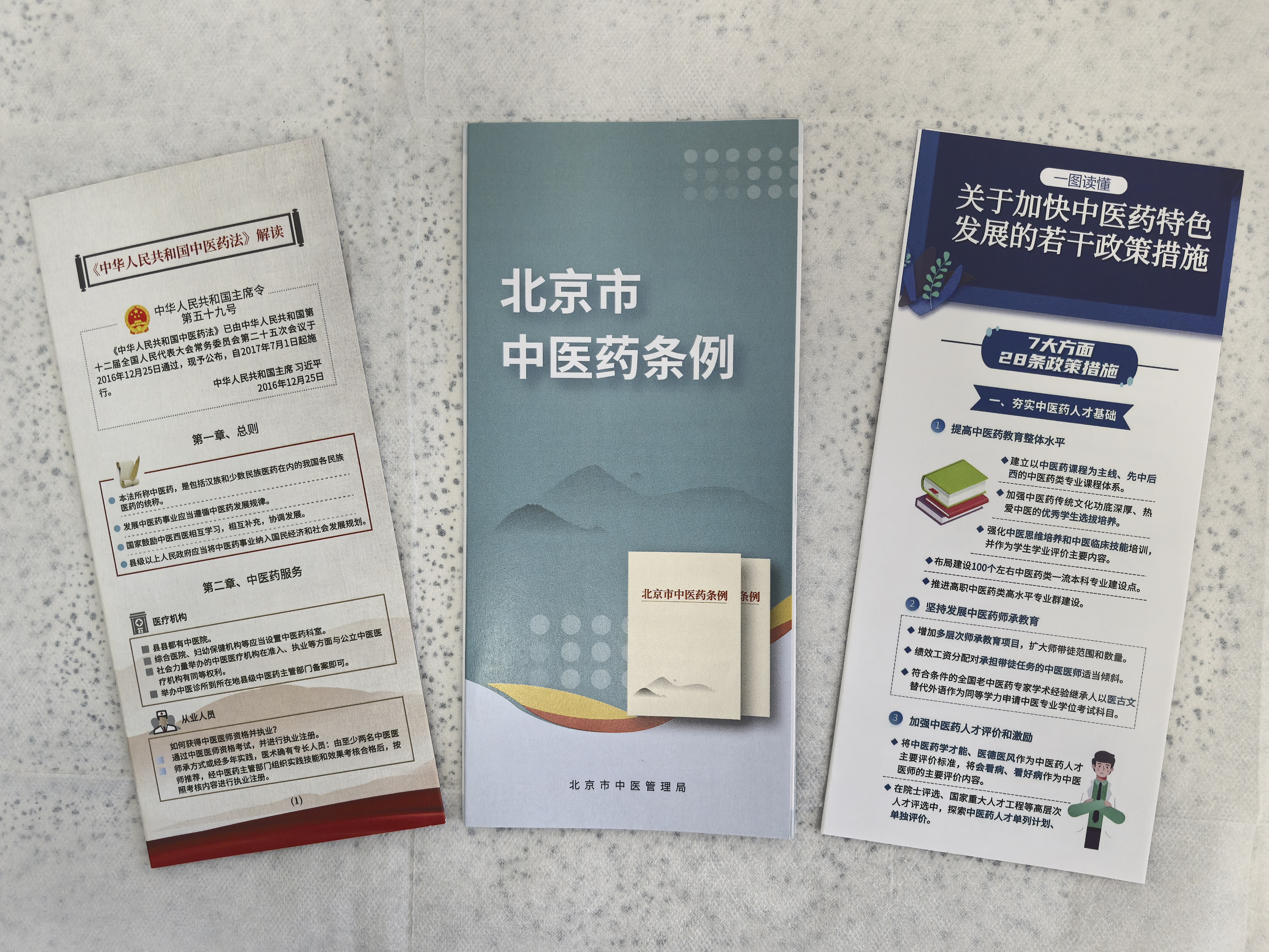 微信图片_20260713182809.jpg