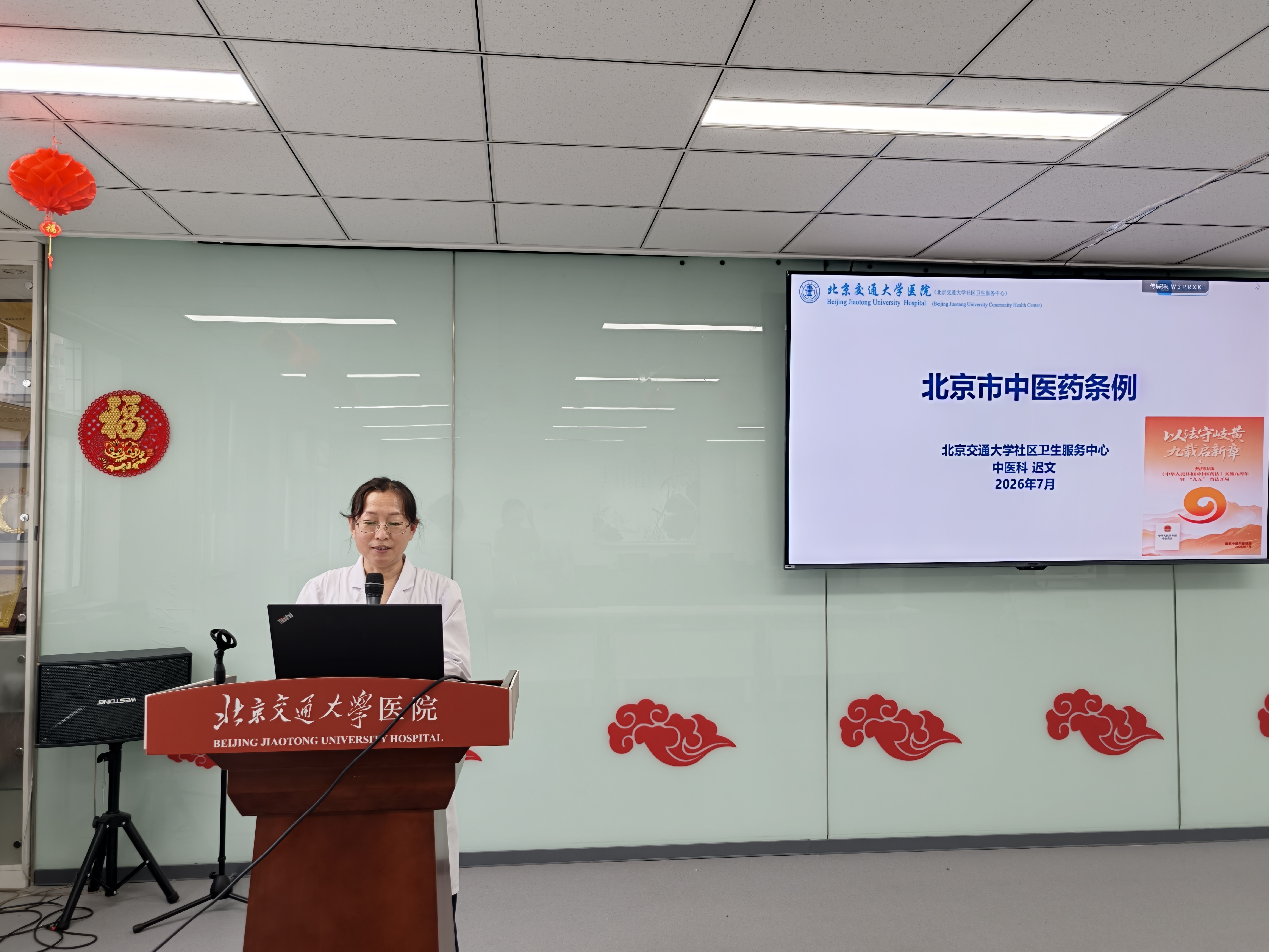 微信图片_20260710115624.jpg