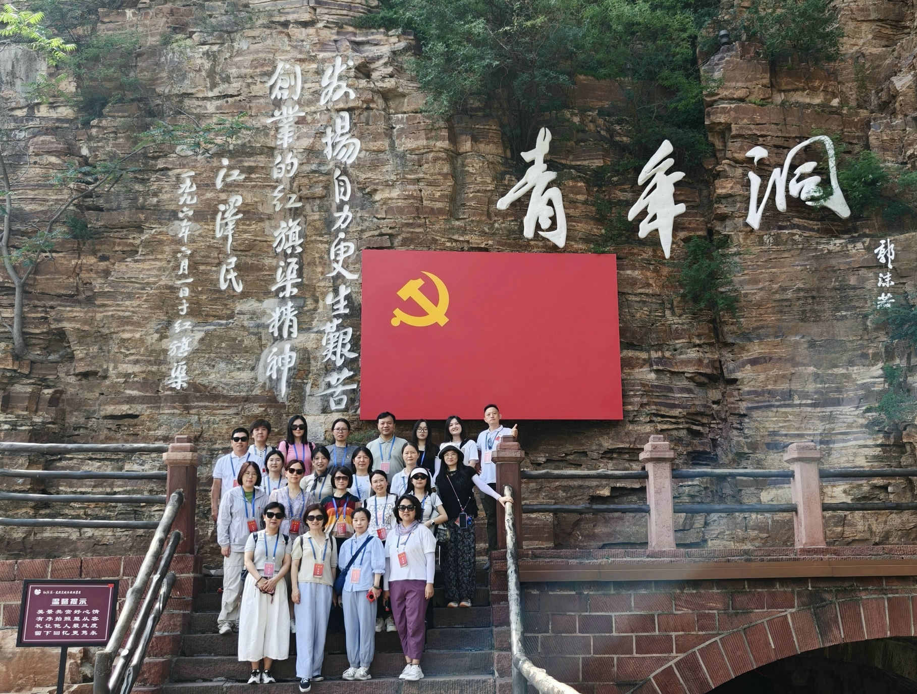 5-青年洞.jpg