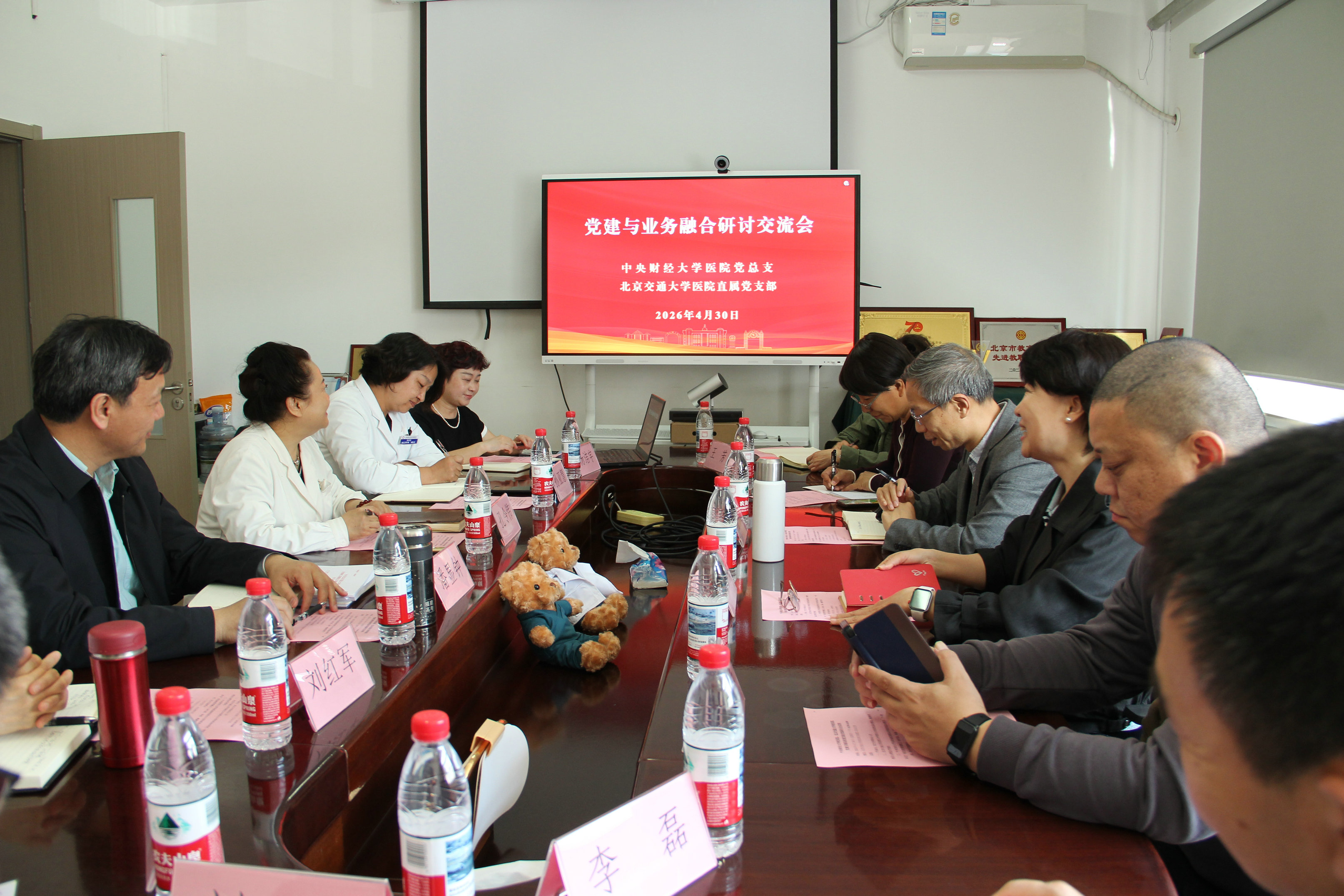 1-交流研讨.jpg