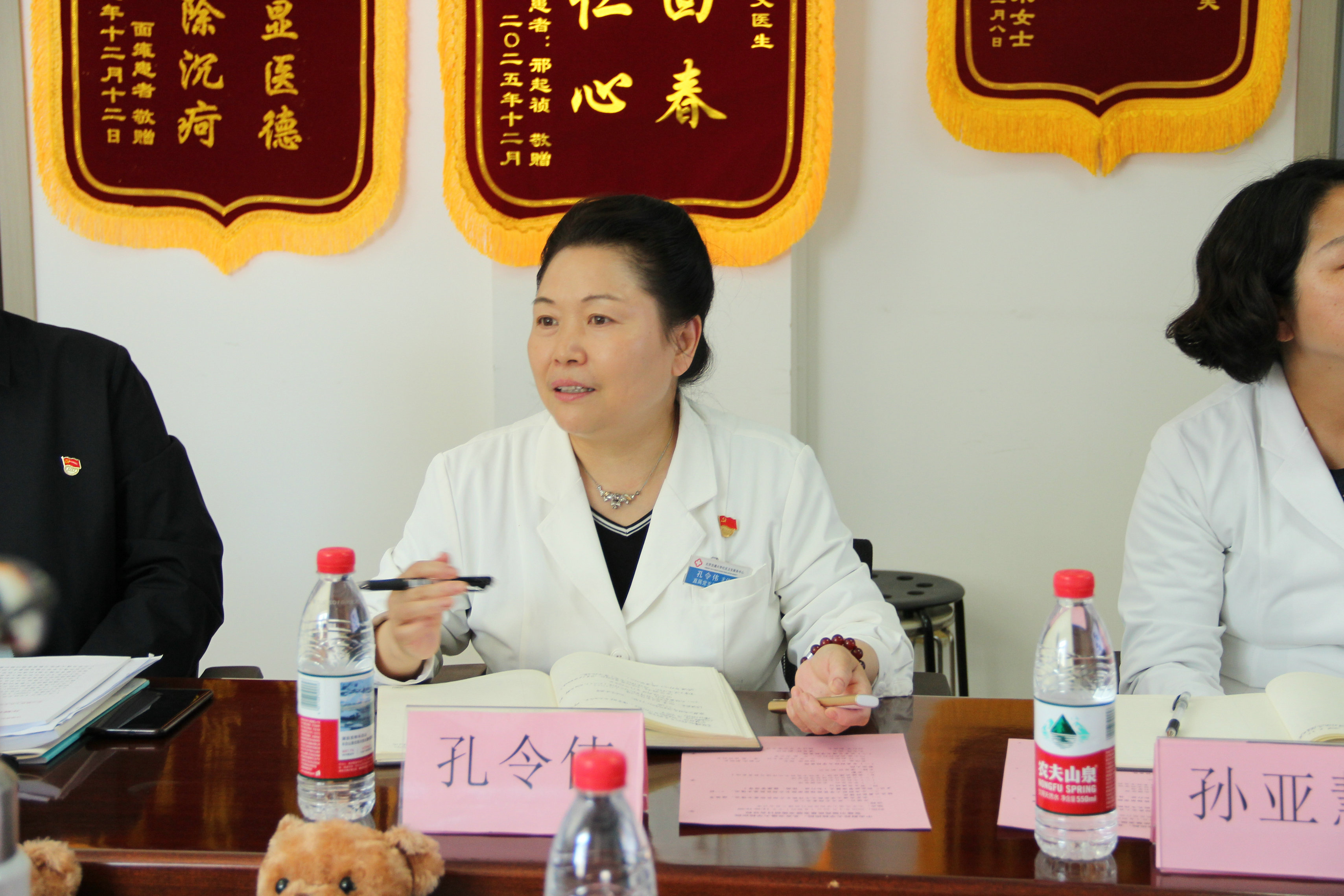 2-孔院长作介绍.jpg