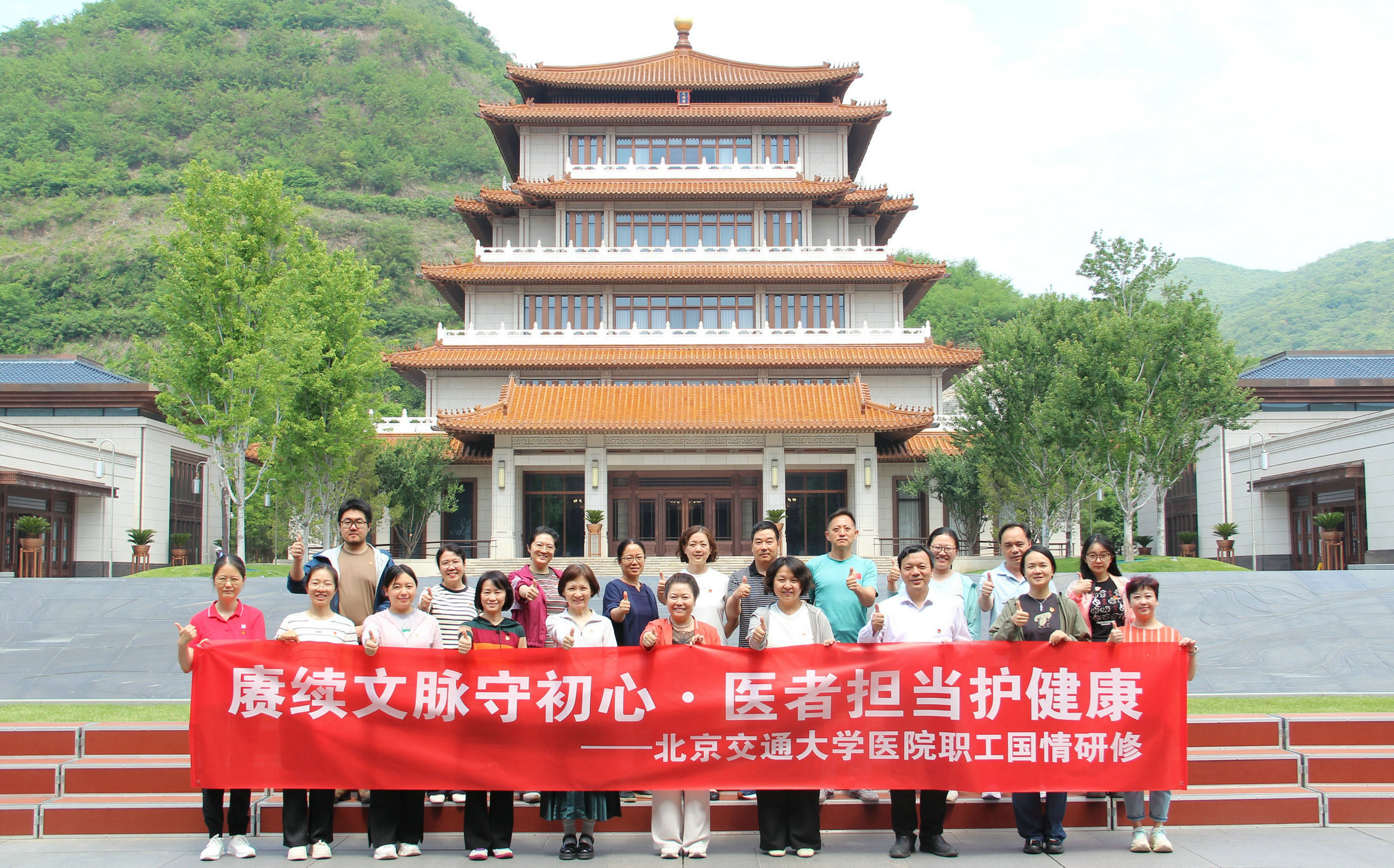 1-国家版本馆文翰阁合影.JPG