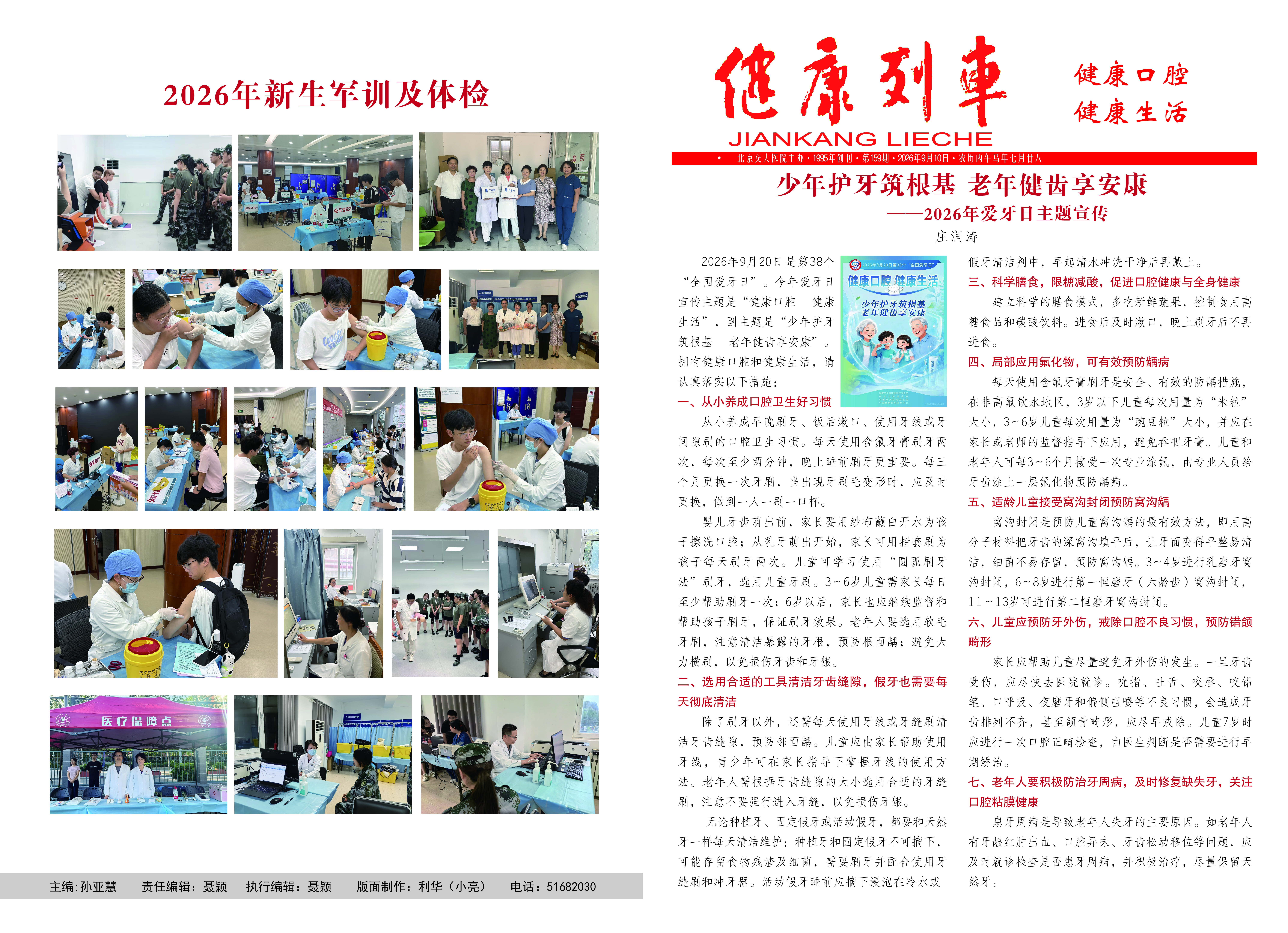 第一_画板 1.jpg