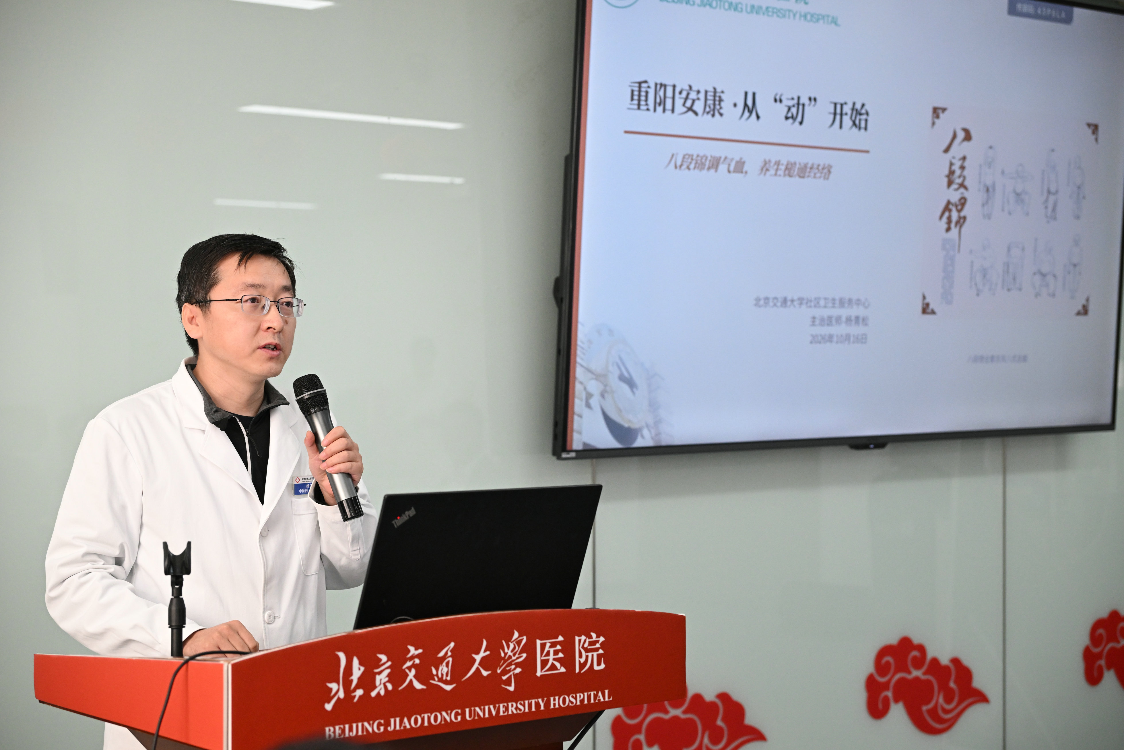 4-杨青松老师讲座.JPG